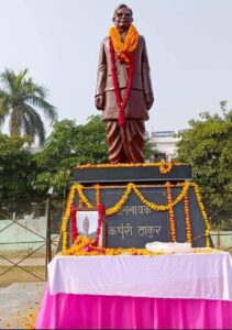 jannayak karpuri thakur 3