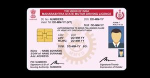 Maharastra State Motor Driving Licence 1