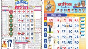 Sant Sena Maharaj jayanti Bandhavgad 2