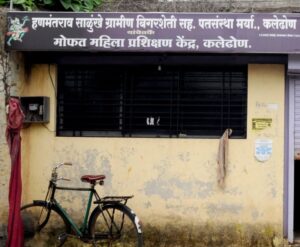 Samajbhushan Hanmantrao Salunkhe 1