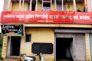 Samajbhushan Hanmantrao Salunkhe 2