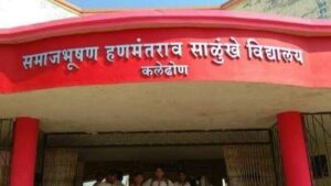 Samajbhushan Hanmantrao Salunkhe 3