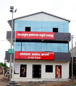 Samajbhushan Hanmantrao Salunkhe 4