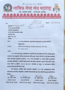 Who is the President of Kesashilpi Corporation 3