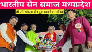 Bandhavgarh Team Honored with Shaheed Bhai Kotwal Award 6