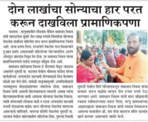 Saloon-driver-Vinod-Jadhav-3