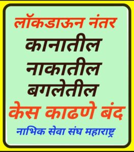 बगलेतील केस काढने बंद कारण || Reasons for underarm hair removal 3 Reasons for underarm hair removal 1