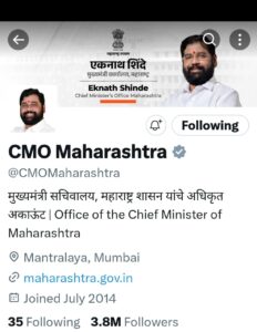 Vitthal Rukmini Warkari Insurance Scheme 2