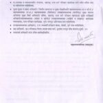 43 schemes of ST Corporation7