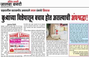 लाल रंगामुळे कुत्रे घाण करत नाही? खरं आहे का? : Doesn't red make dogs dirty? 4 Doesn't red make dogs dirty?