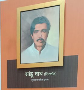 Hutatma Sanduji Vagh4