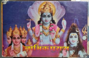  Why is the Nabhik Samaj not doing Nagpanchamis beard cutting?2