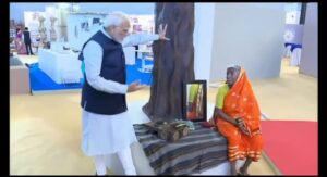 How to Apply for Vishwakarma Yojana Online3