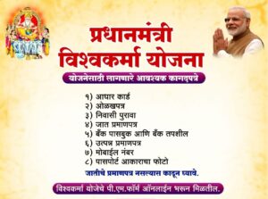 50 thousand rupees will be given through Kesh Kala Board4