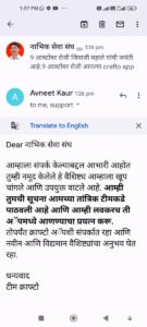 एक कोटी लोकांपर्यंत जिवाजी महाले प्रतिमा पोहचनार : Jiwaji Mahal image will reach 1 crore people 6 Jiwaji Mahal image will reach 1 crore people 3