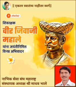 एक कोटी लोकांपर्यंत जिवाजी महाले प्रतिमा पोहचनार : Jiwaji Mahal image will reach 1 crore people 3 Jiwaji Mahal image will reach 1 crore people 5