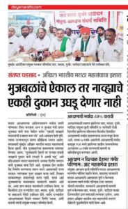 Not even a single barber shop will be allowed to open 2