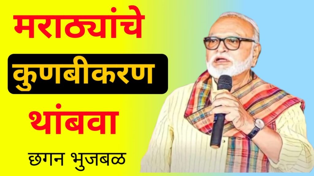 Stop Kunbikaran of Marathas 2