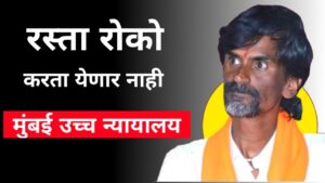 The road cannot be stopped 1