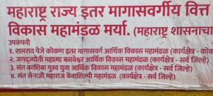 Rain of announcements on nabhik samaj in the budget 2 