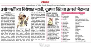 Saloon driver to contest Lok Sabha elections 2