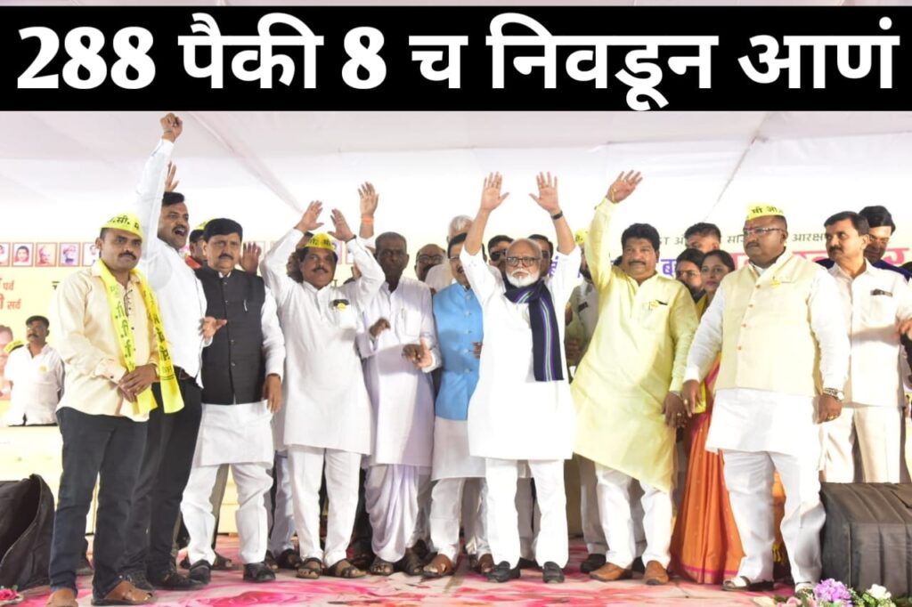 Sangli OBC Melava 11