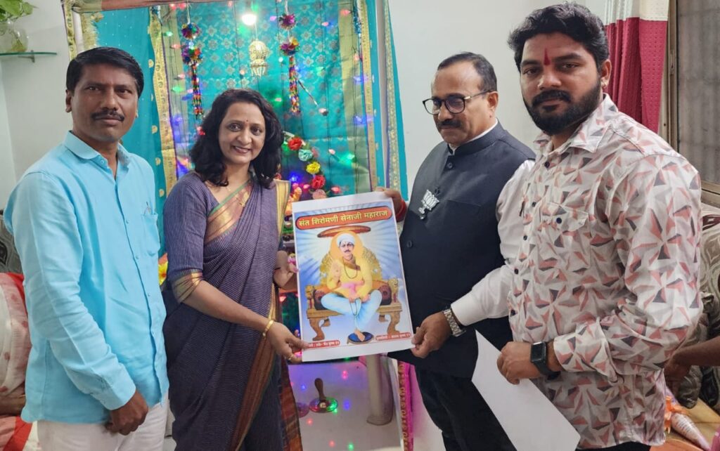 Nabhik-Samaj-Dimand-1.