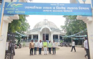 Nabhik Samaj Loan Scheme 3