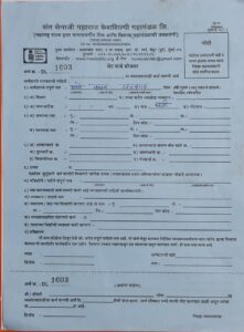 Documents for Keshilpi Loan Scheme 11