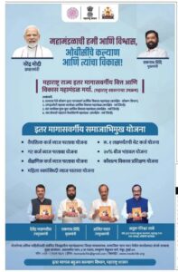 Documents for Keshilpi Loan Scheme 3