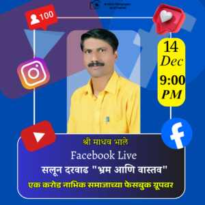 सलून दरवाढ खरच होते का? || the salon price hike real? 6 14 Dec 1