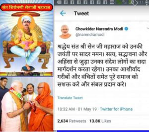 Nabhik Samaj use the Vikram Samvat calendar 6