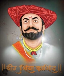 Narveer Shivaji Kashid Jayanti 1
