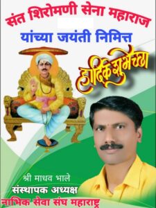 .The Nabhik Samaj will go to Bandhavgad 3 