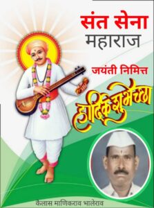 .The Nabhik Samaj will go to Bandhavgad 4 