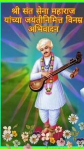 .The Nabhik Samaj will go to Bandhavgad 5 