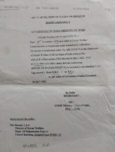 Give SC reservation to nabhik samaj