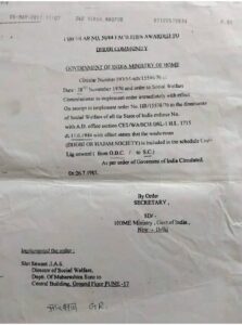 Organization of Nabhik reservation conference at Shegaon 4 