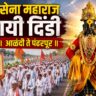 Sant Sena Maharaj on foot dindi  1